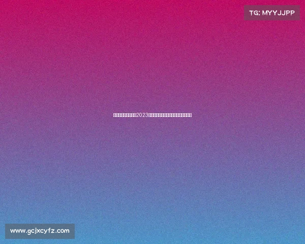 足球精彩赛事排行榜2023年版盘点全球前三十场最激动人心对决